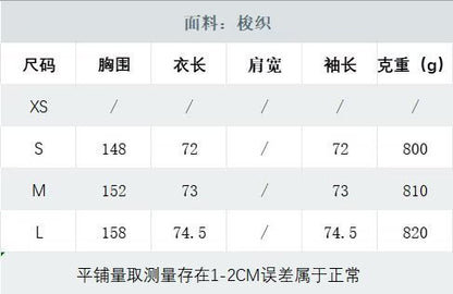 Women's Fall Winter Fashion Lapel Loose Woolen Coat Outerwear