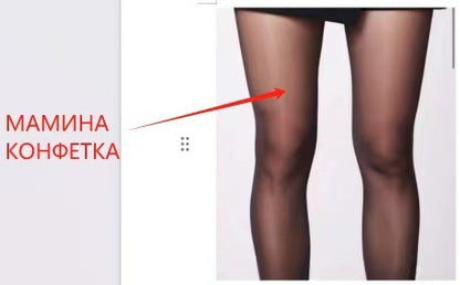 Silk Panties Flocking Pantyhose With Letters