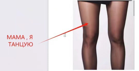 Silk Panties Flocking Pantyhose With Letters