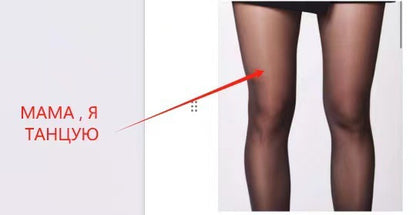 Silk Panties Flocking Pantyhose With Letters